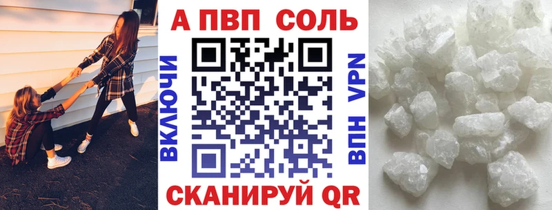 MEGA зеркало  Сертолово  APVP Crystall 