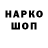 Cocaine Эквадор Brud Pak