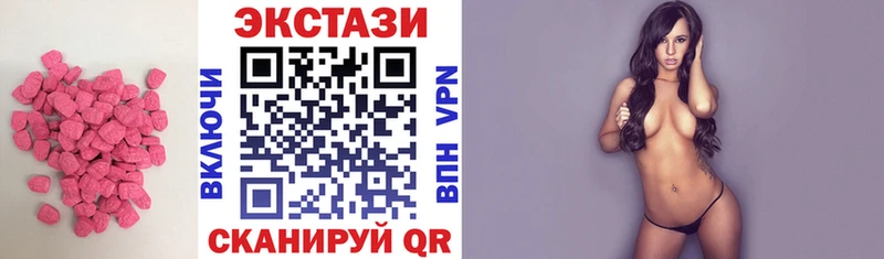 Экстази 280 MDMA  Сертолово 