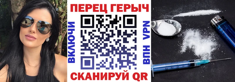 ГЕРОИН герыч  Сертолово 