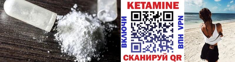 магазин продажи наркотиков  Сертолово  Кетамин ketamine 