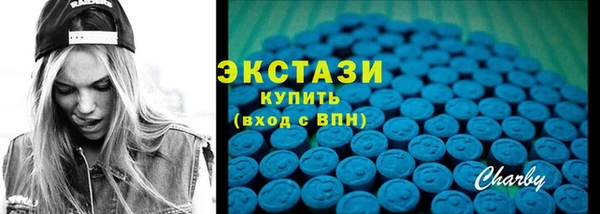 а пвп мука Армянск