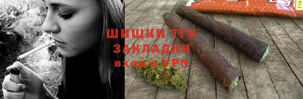 ALPHA PVP Арсеньев