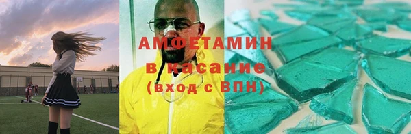 jwh Аркадак