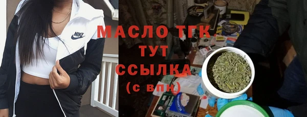 ALPHA PVP Арсеньев