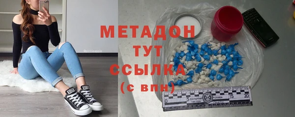 а пвп мука Армянск