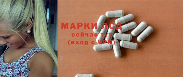 ALPHA PVP Арсеньев