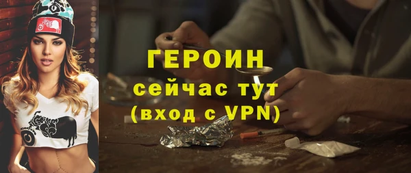 ALPHA PVP Арсеньев