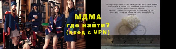 ALPHA PVP Арсеньев