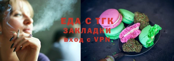 а пвп мука Армянск
