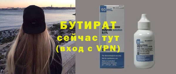 ALPHA PVP Арсеньев