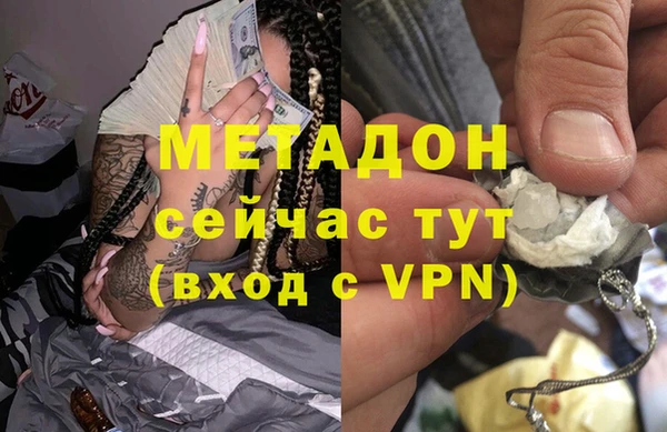 ALPHA PVP Арсеньев