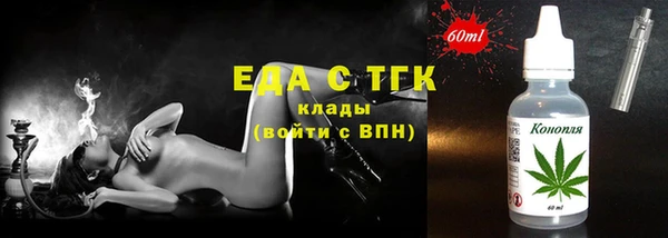 ALPHA PVP Арсеньев