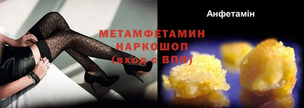 jwh Аркадак