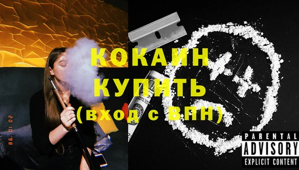 а пвп мука Армянск