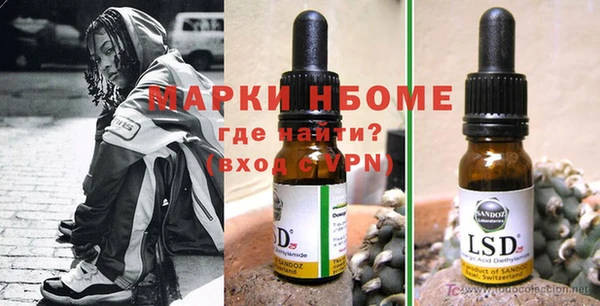 ALPHA PVP Арсеньев
