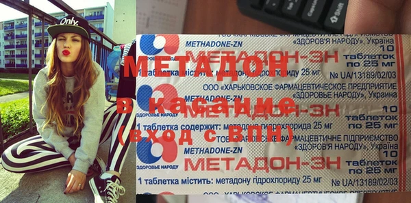 ALPHA PVP Арсеньев