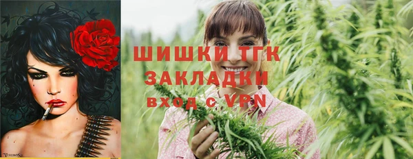 а пвп мука Армянск