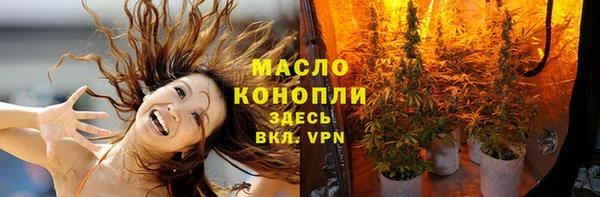 а пвп мука Армянск