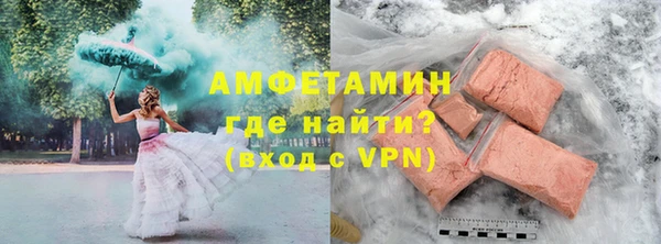 ALPHA PVP Арсеньев