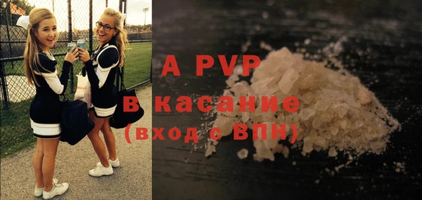 ALPHA PVP Арсеньев