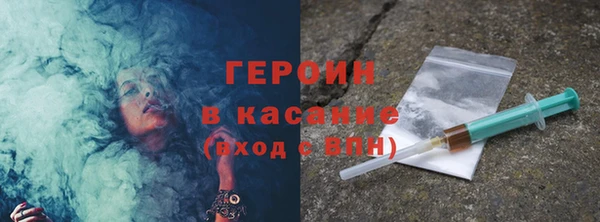 ALPHA PVP Арсеньев