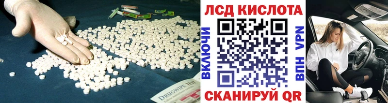 ЛСД экстази кислота Сертолово