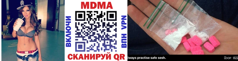 MDMA молли  как найти   Сертолово 