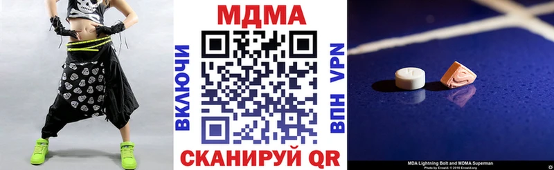 МДМА VHQ Сертолово