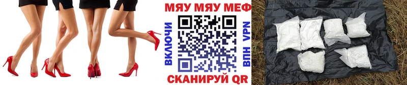 купить наркоту Сертолово Меф 4 MMC