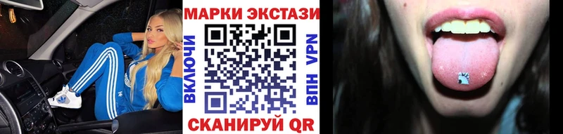 Марки N-bome 1,8мг  Сертолово 
