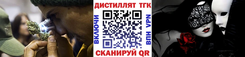 Дистиллят ТГК гашишное масло  Сертолово 