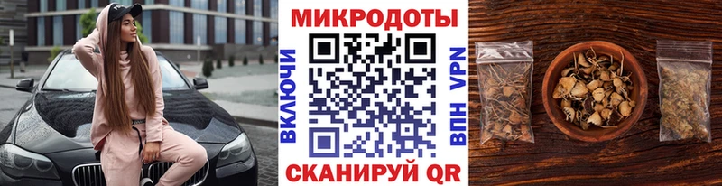 Галлюциногенные грибы ЛСД  купить наркотик  Сертолово 